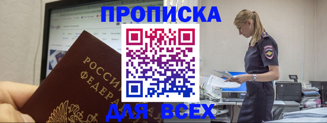 форма 3 в Канске